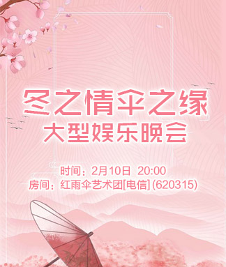 一甄🎤V娱热点