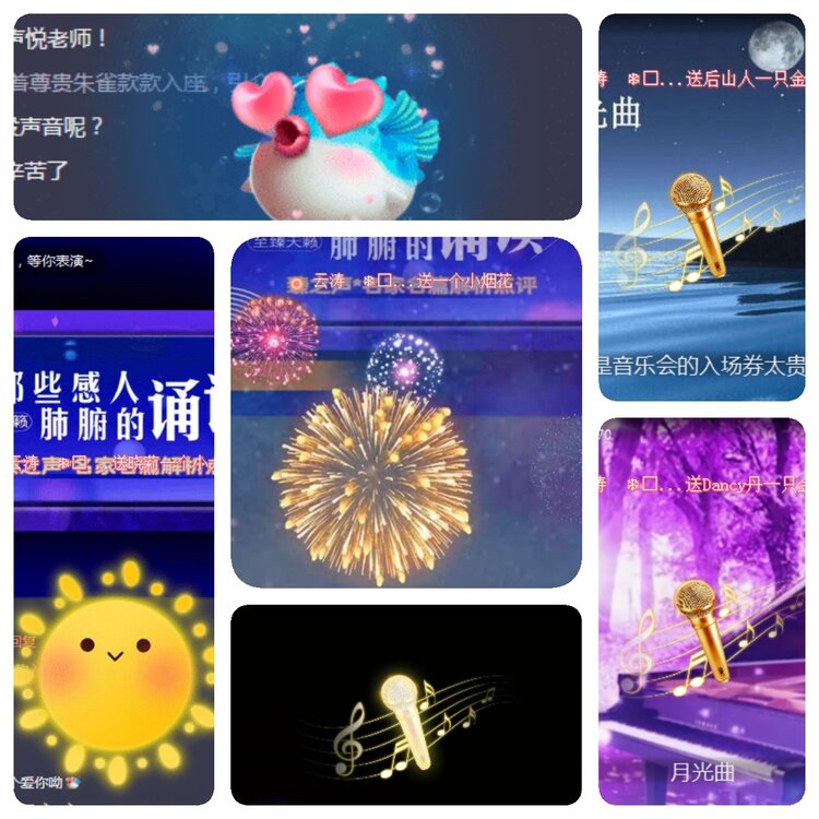 若雨🎤V娱热点