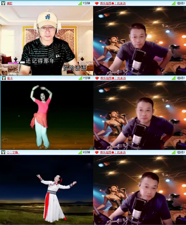 飞沙🎤V娱热点