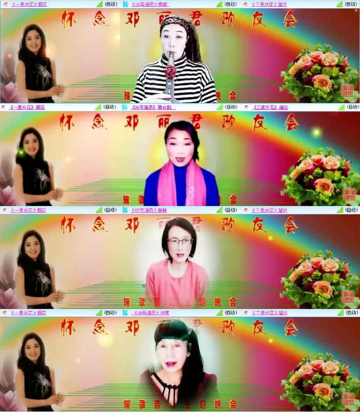 愉悦🎤V娱热点