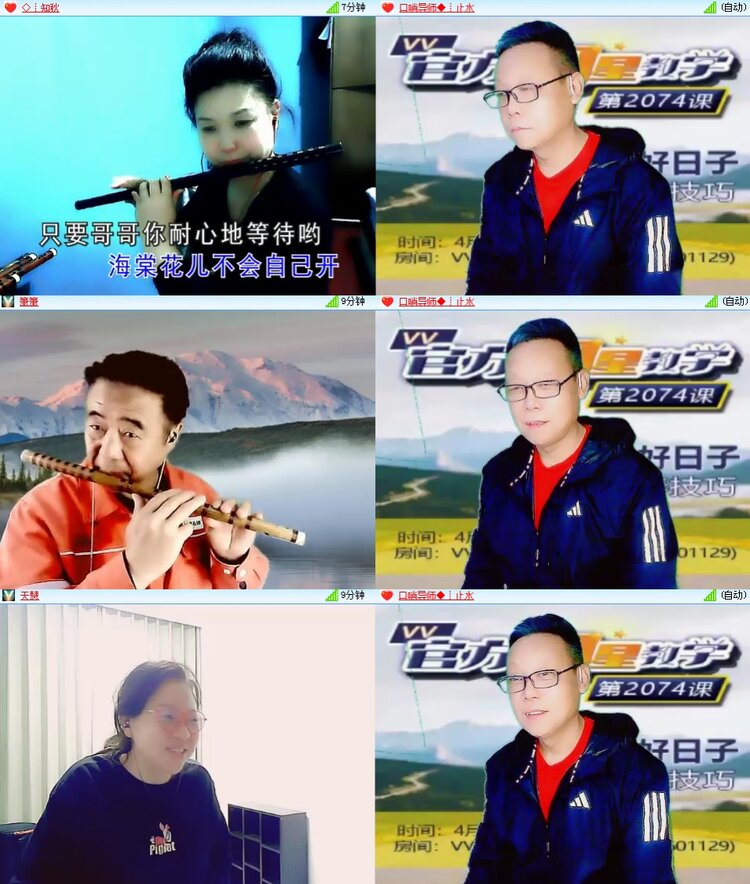 思点🎤V娱热点