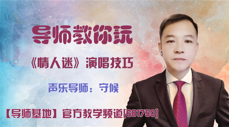 港湾🎤V娱热点