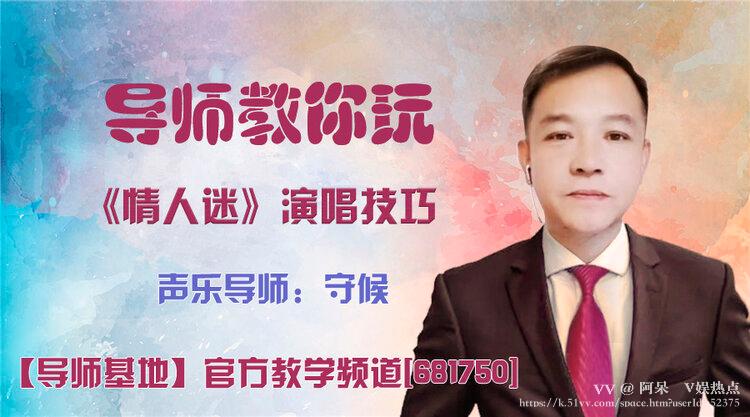 阿呆🎤V娱热点