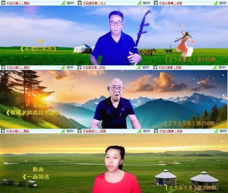 柠檬🎤V娱热点