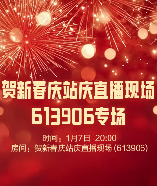 雨田🎤V娱热点