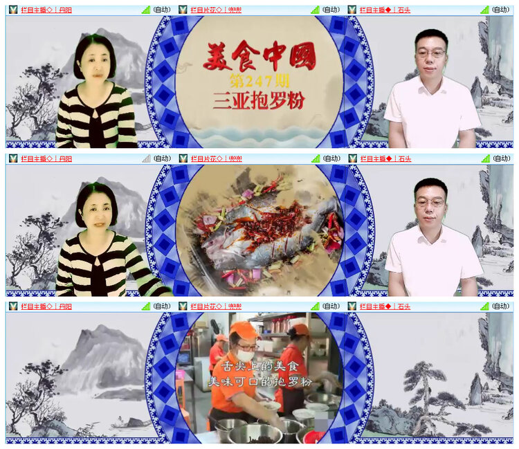 听云🎤V娱热点