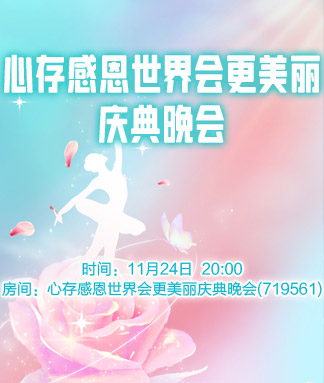 林黛🎤V娱热点