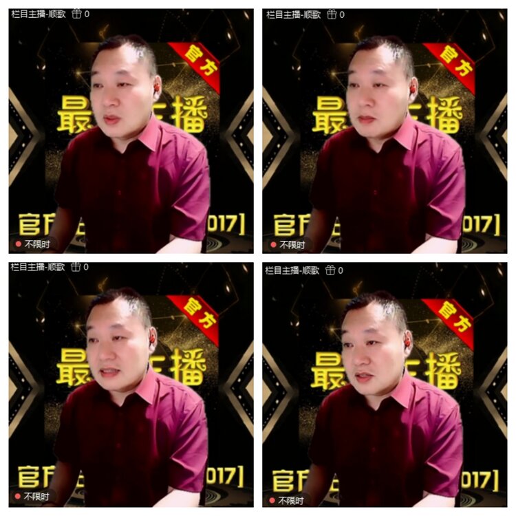 浓茶🎤V娱热点