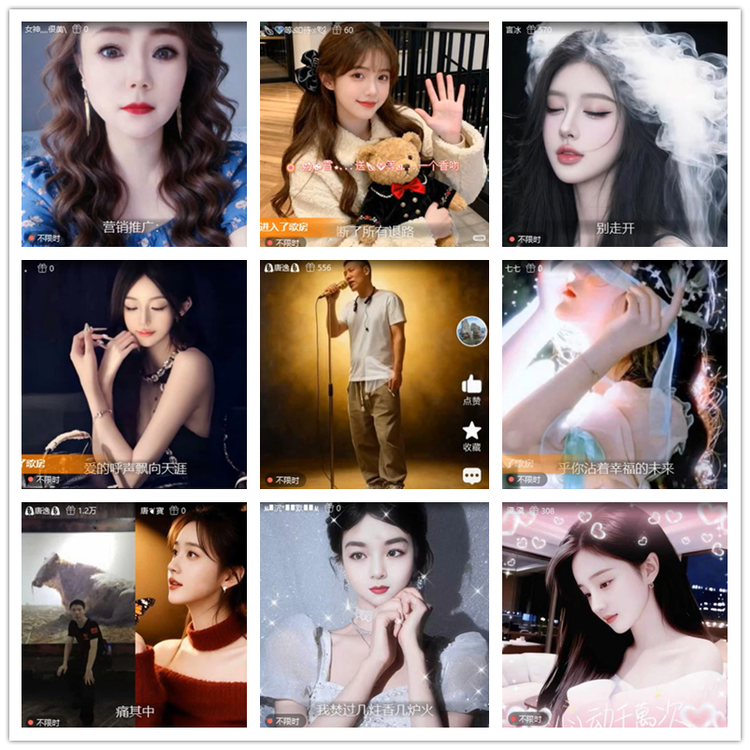 飘雪🎤V娱热点