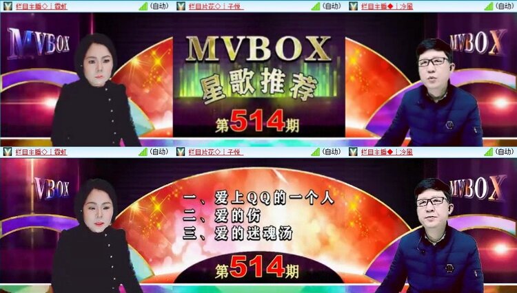 飞翔🎤V娱热点