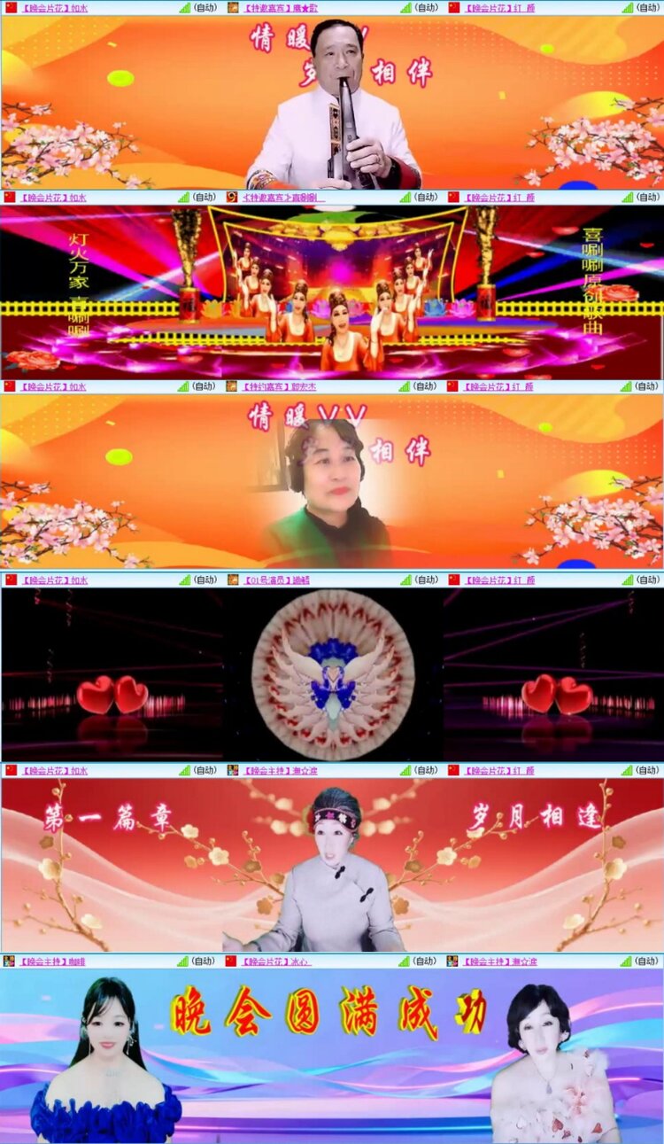 芯薇🎤V娱热点