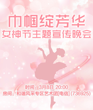 雪梅🎤V娱热点