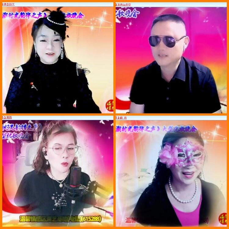 安然🎤V娱热点