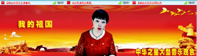 愉悦🎤V娱热点