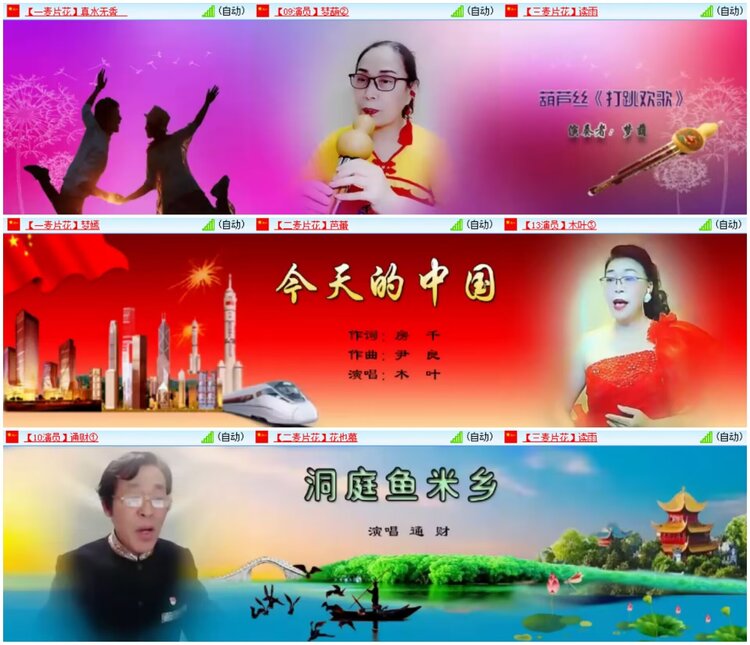 淡然🎤V娱热点