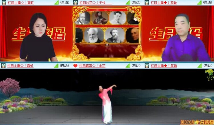 落雪🎤V娱热点