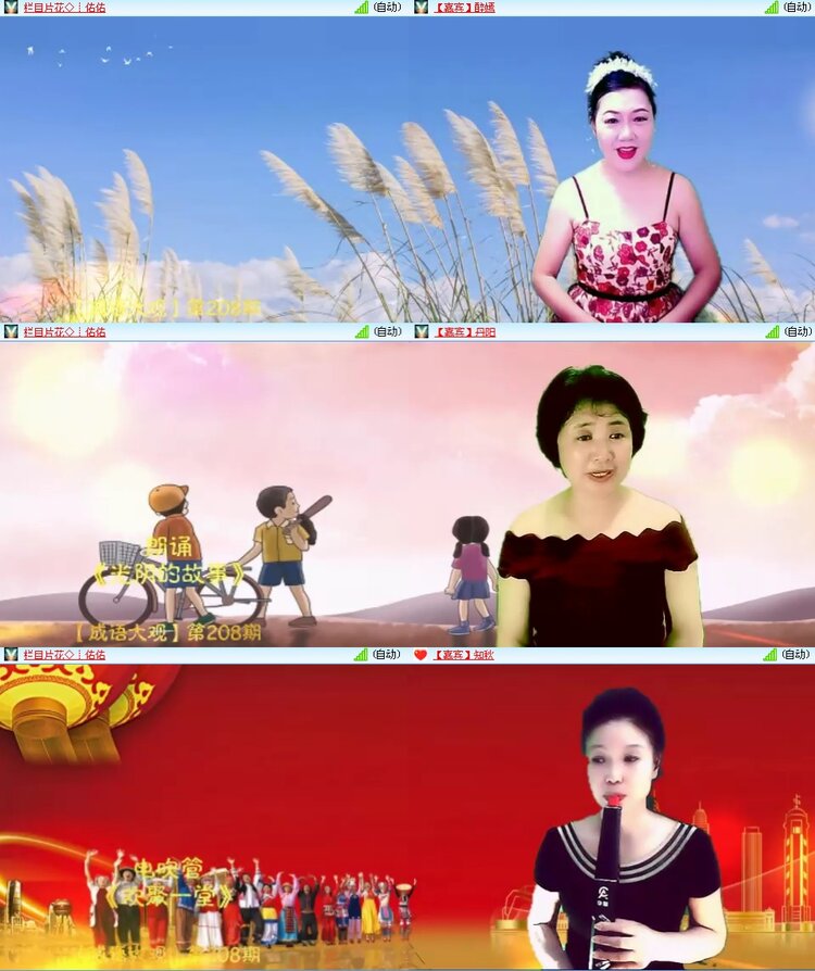 思点🎤V娱热点