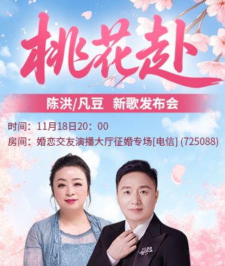 北斗🎤V娱热点