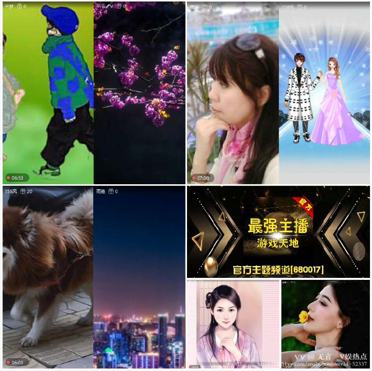 无言🎤V娱热点