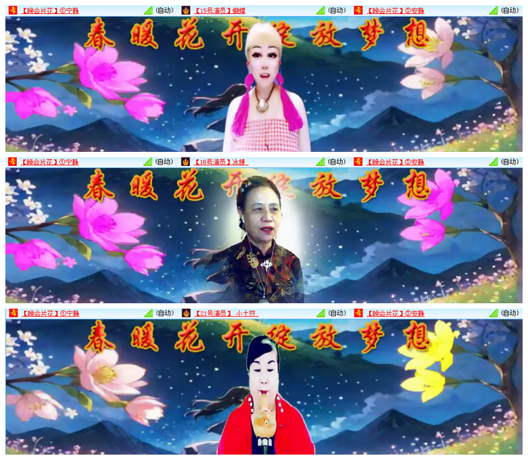 九小九324🎤V娱热点