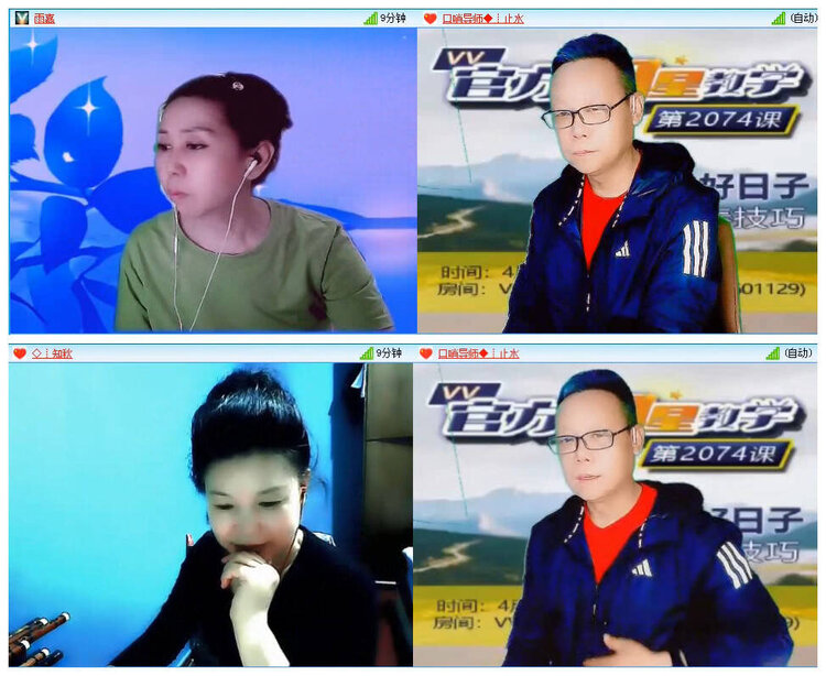 若雨🎤V娱热点