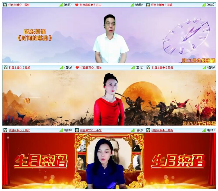 惜缘🎤V娱热点