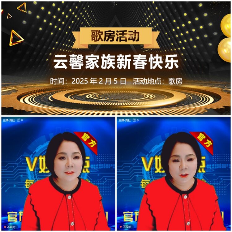 无言🎤V娱热点