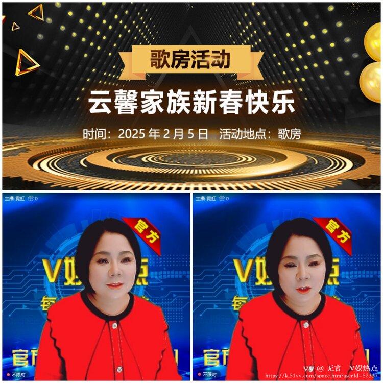 无言🎤V娱热点