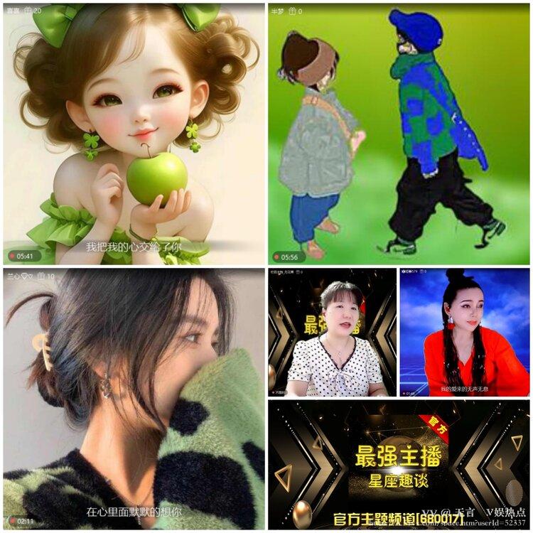 无言🎤V娱热点