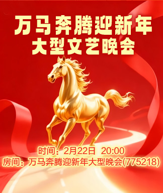 飞扬🎤V娱热点