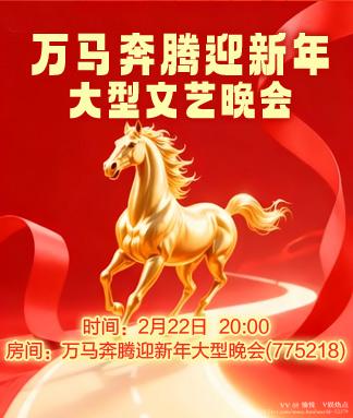 愉悦🎤V娱热点