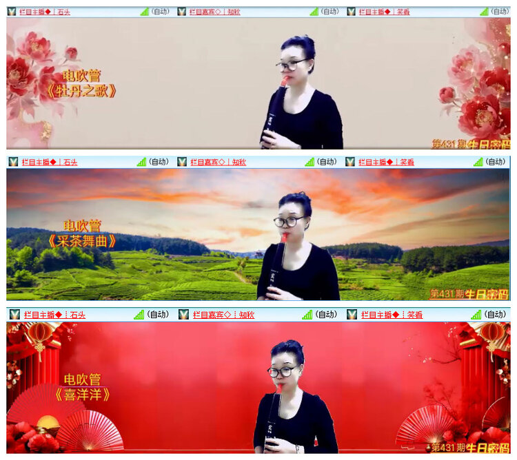 若雨🎤V娱热点