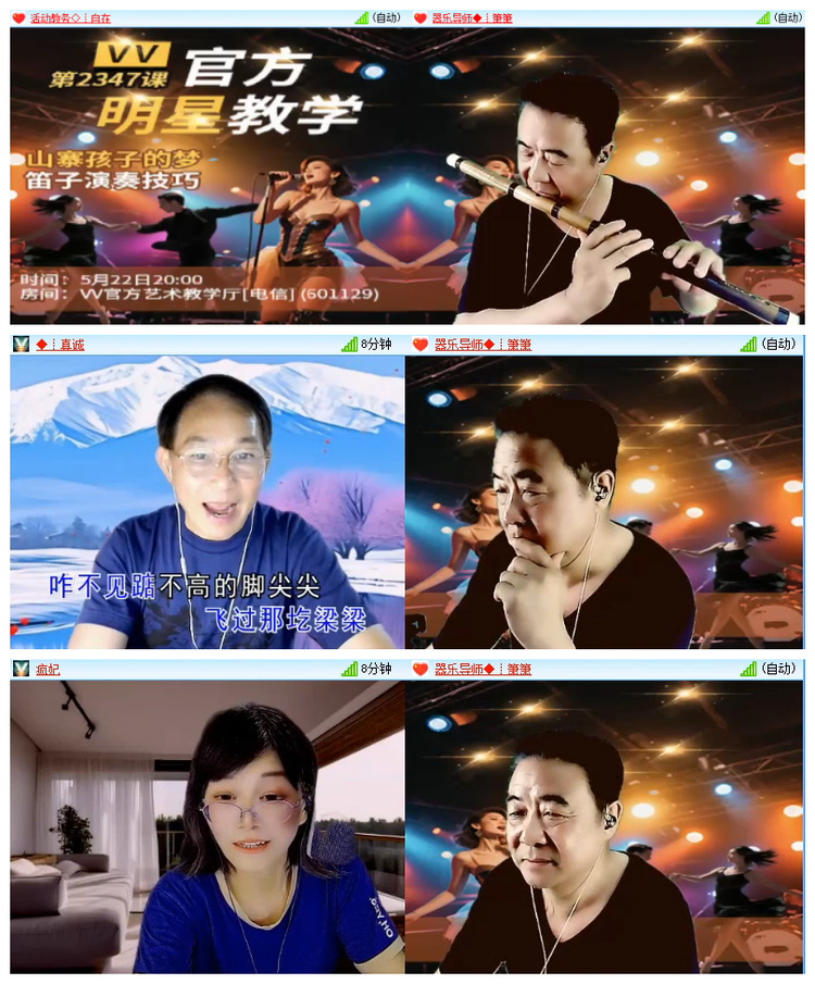 雪儿🎤V娱热点