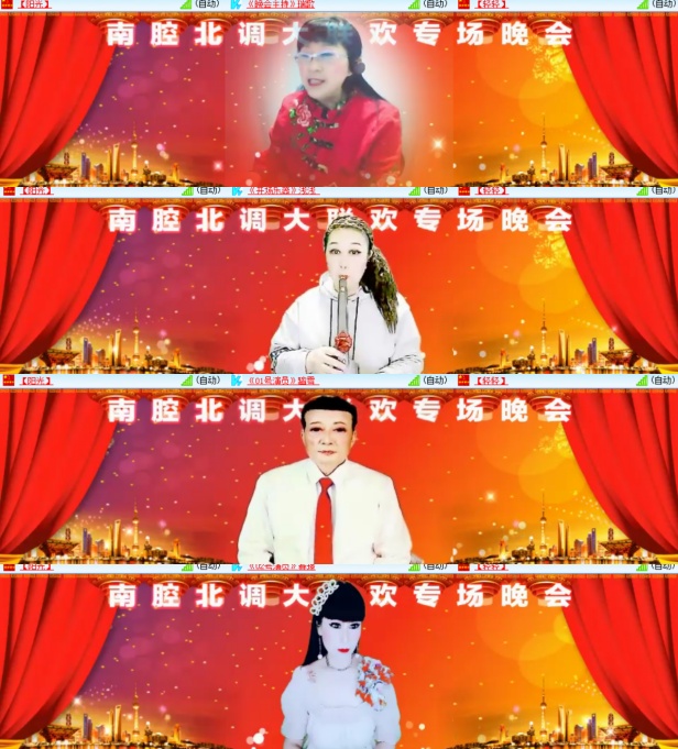心玫🎤V娱热点