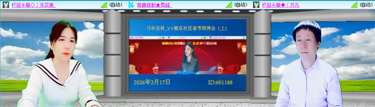 愉悦🎤V娱热点