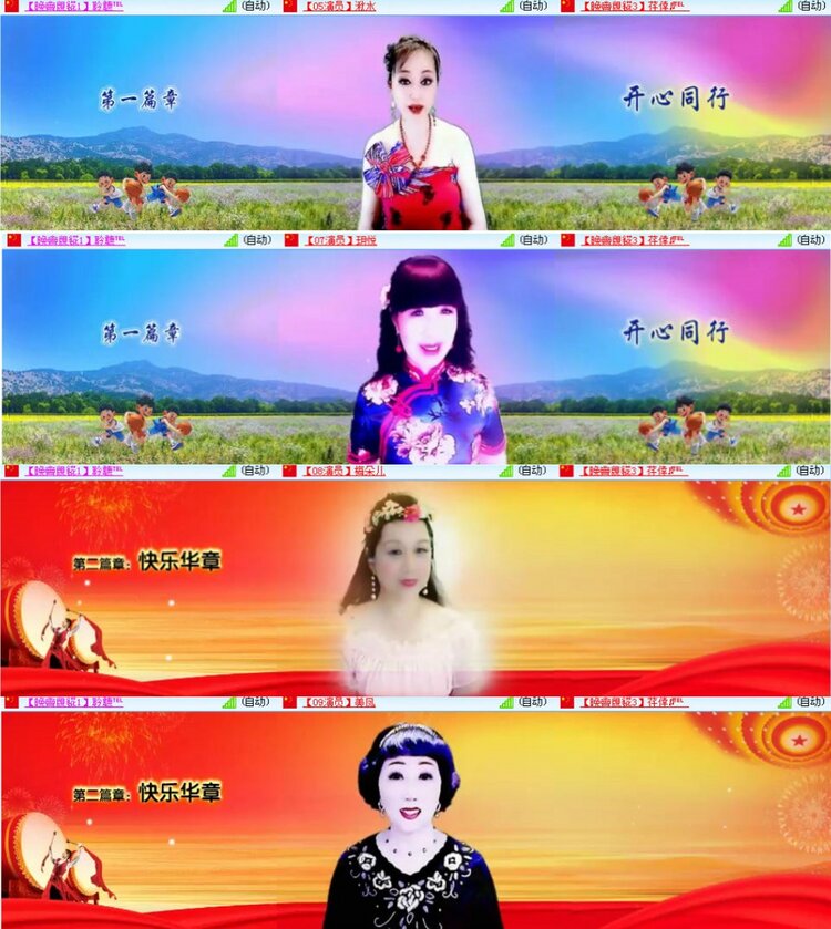 漂泊🎤V娱热点