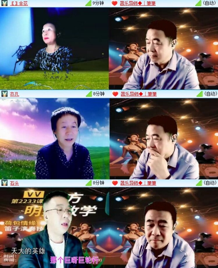 梅香🎤V娱热点