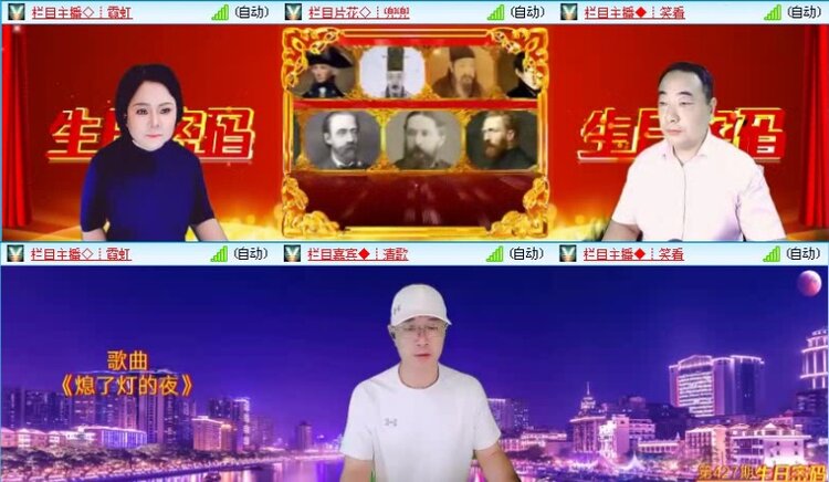 航航🎤V娱热点