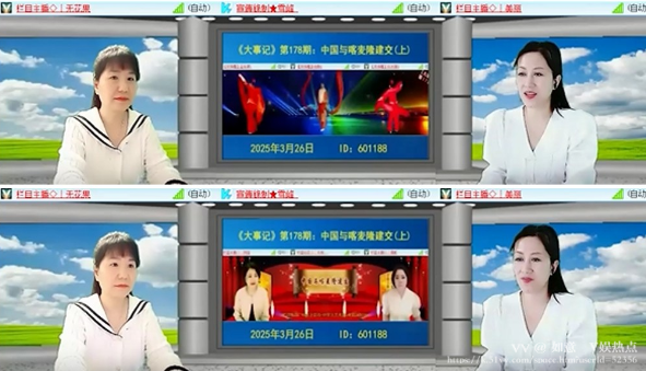 如意🎤V娱热点