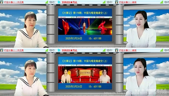 橘猫🎤V娱热点