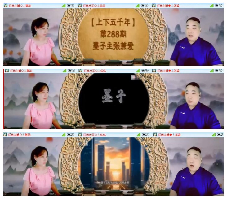 惜缘🎤V娱热点