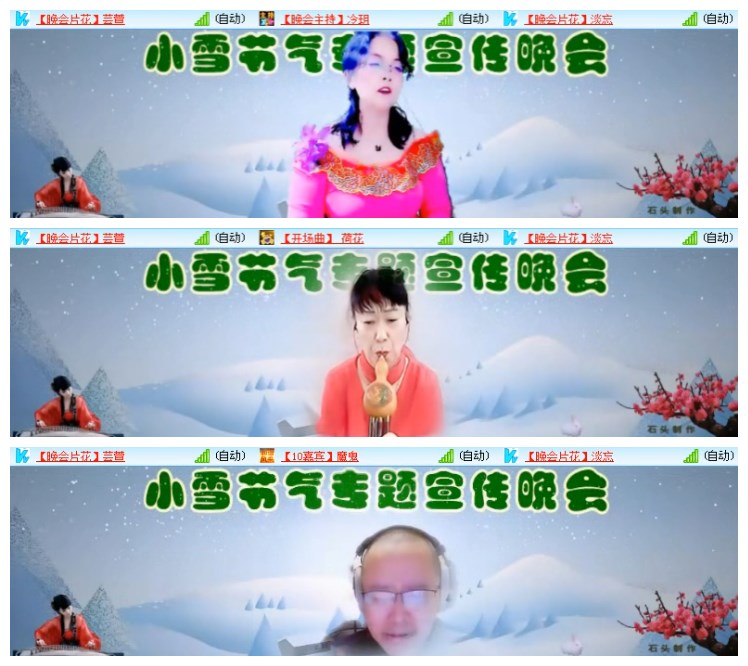 淡然🎤V娱热点