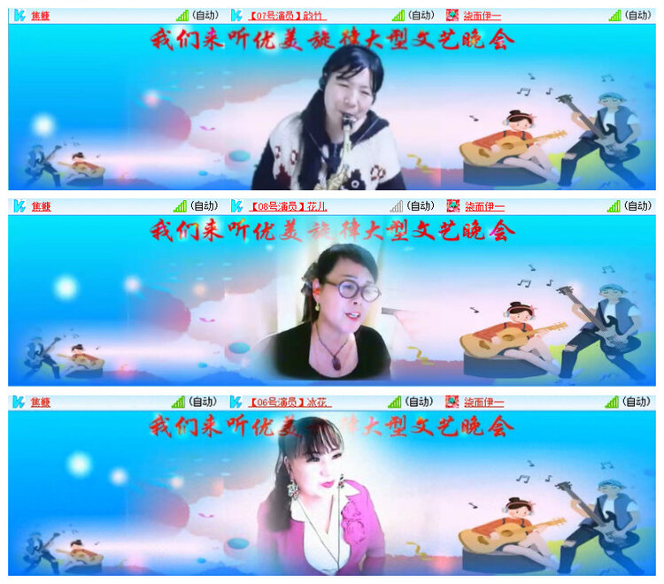 沛滢🎤V娱热点