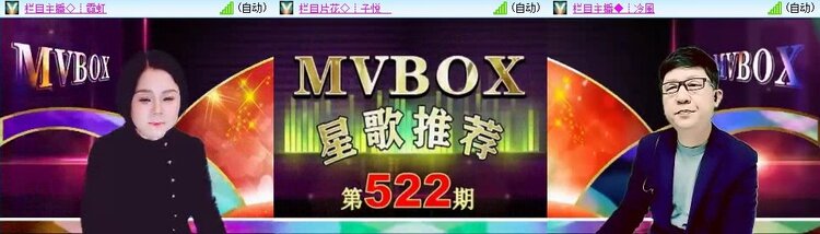 浓茶🎤V娱热点