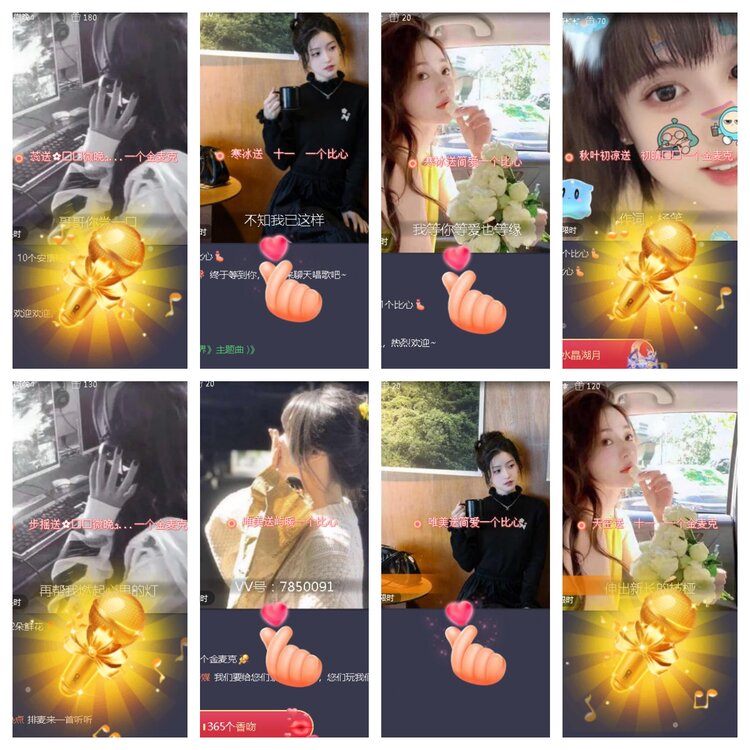 小浅🎤V娱热点