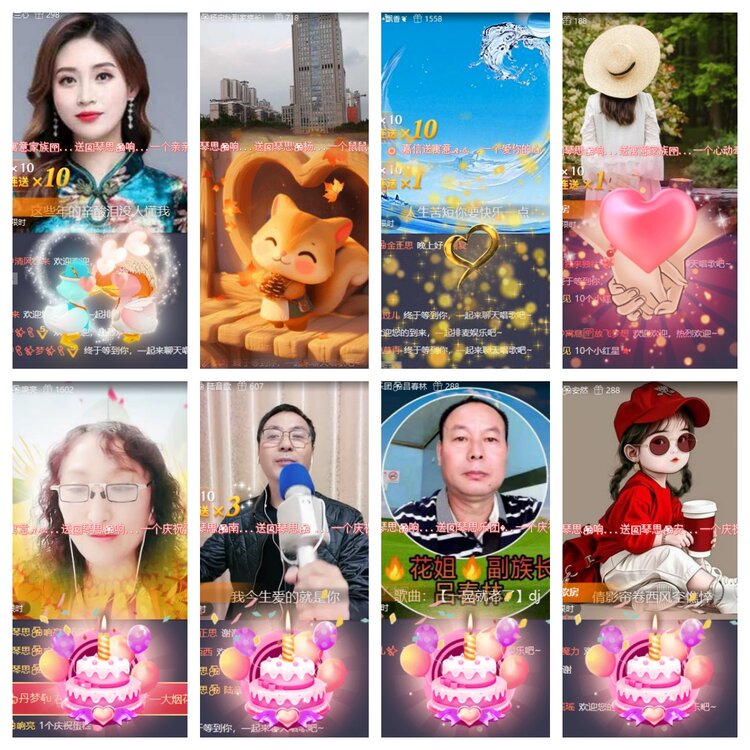 心玫🎤V娱热点