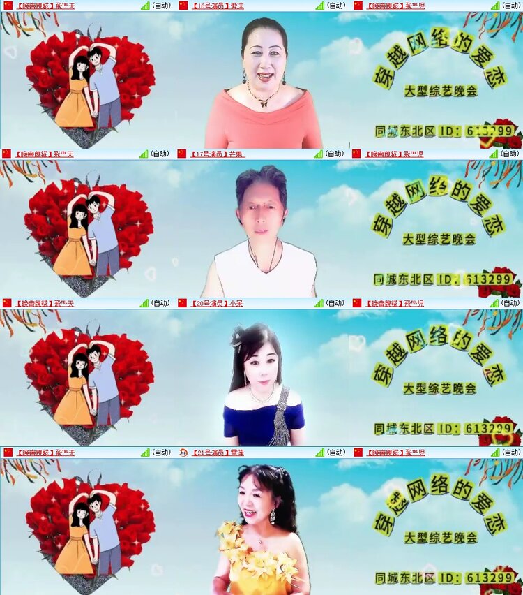 飞翔🎤V娱热点