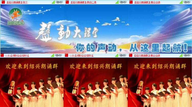 若雨🎤V娱热点