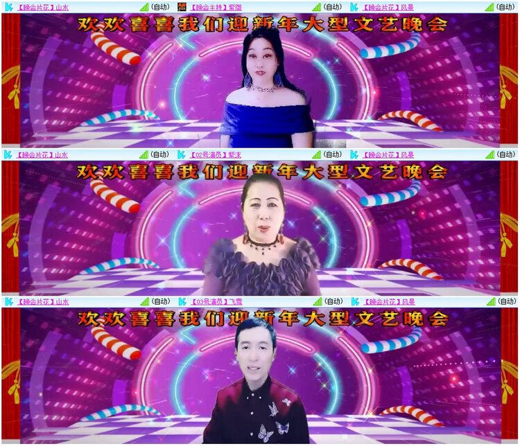 漂泊🎤V娱热点