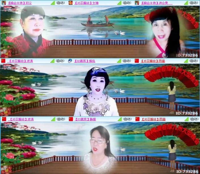 航航🎤V娱热点